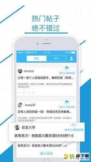 colg玩家社区app下载