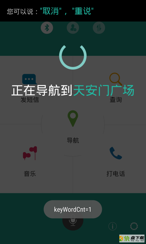 离线地图