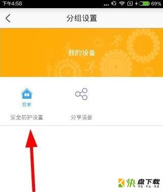 萤石云视频app