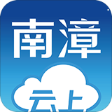 云上南漳安卓版 v1.0.5 最新免费版