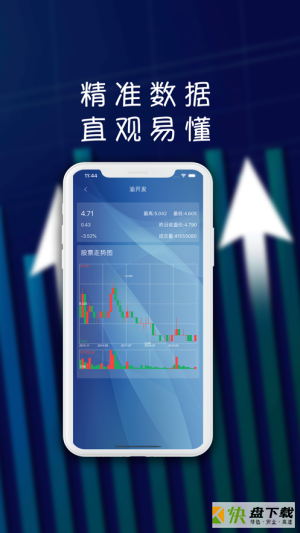 金股汇app下载