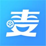 千城麦车手机版最新版 v2.4.2