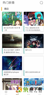 clicli软件手机免费版 v4.7