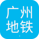 广州地铁查询安卓版 v4.7.0 最新版