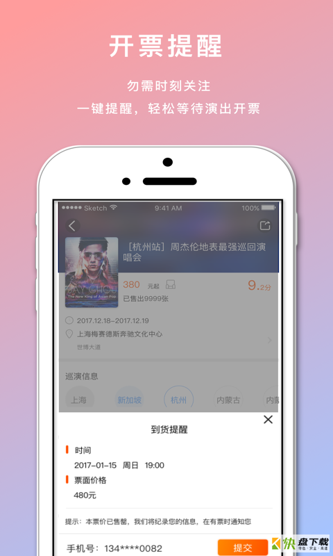 星锐娱乐app下载