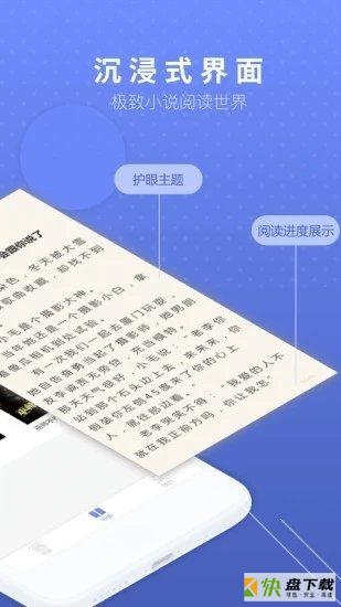 哈撒小说下载