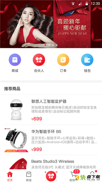 中国红立方手机版最新版 v1.0.4