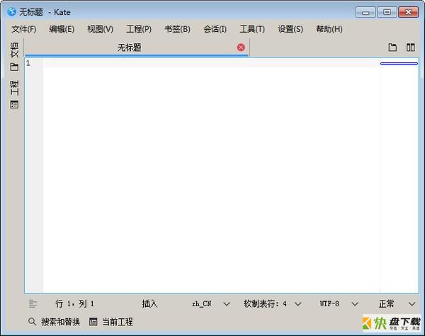 Kate下载