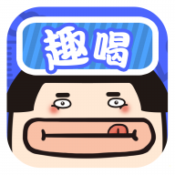 趣喝app下载