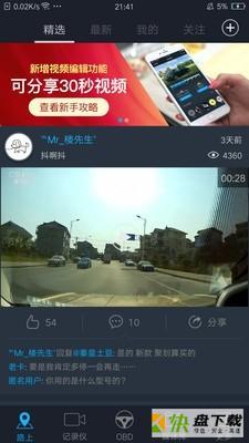 车叮咚Mini app下载