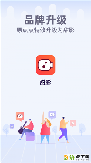 趣影app下载