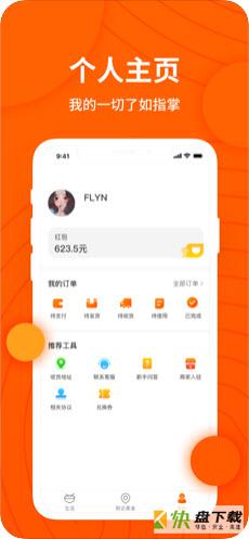 小饭卡聚优惠app下载