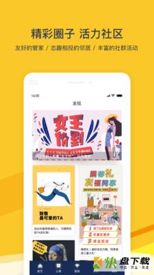 fun生活app下载