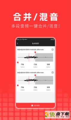 音乐提取精灵手机免费版 v1.0.1