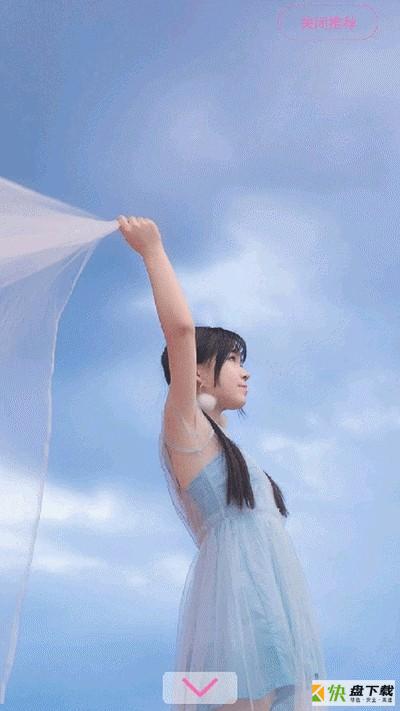 次元秀app