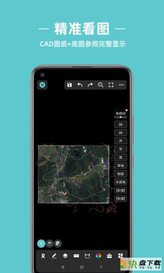 浩辰cad测绘app下载