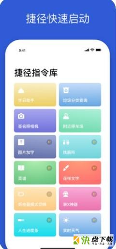 充电音效安卓版 v1.2.0 最新版