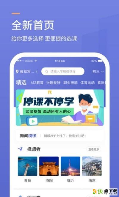 克拉知识