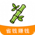 竹子联盟app下载