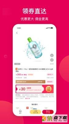 乐享优品手机免费版 v2.5.8