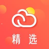 云集精选app下载