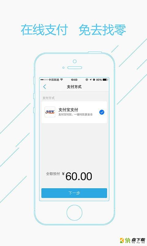 百动app