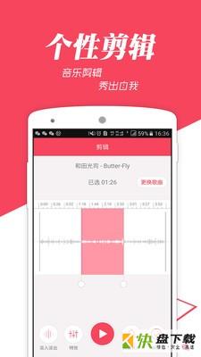 彩铃秀秀app