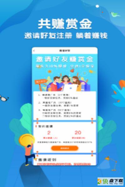 海王赚钱下载安装