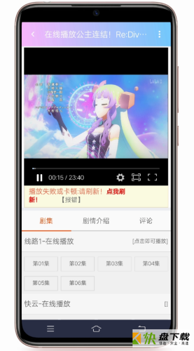 嘻嘻动漫安卓版 v1.1.3 手机免费版