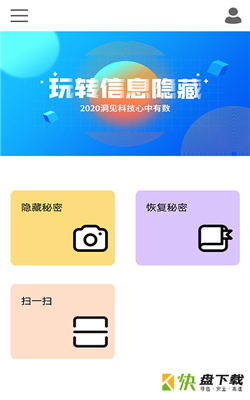 魅图app