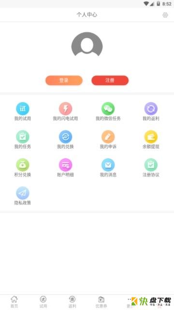 藏品票app下载