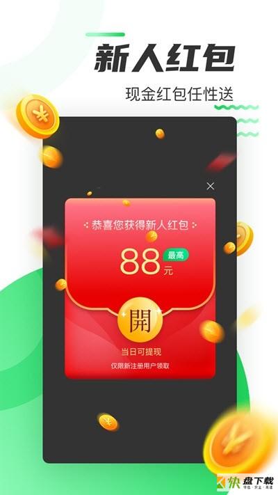 走路赚钱乐app