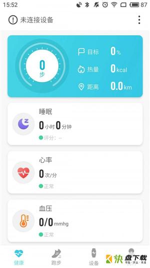 AdorHealth app下载