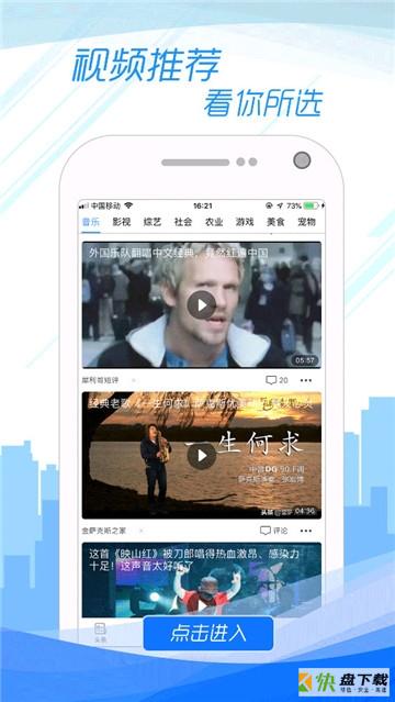 干货浏览器app下载