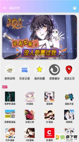 坨子大队app