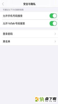 YoTalk app下载