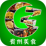 贵州美食安卓版 v5.0.0 最新免费版