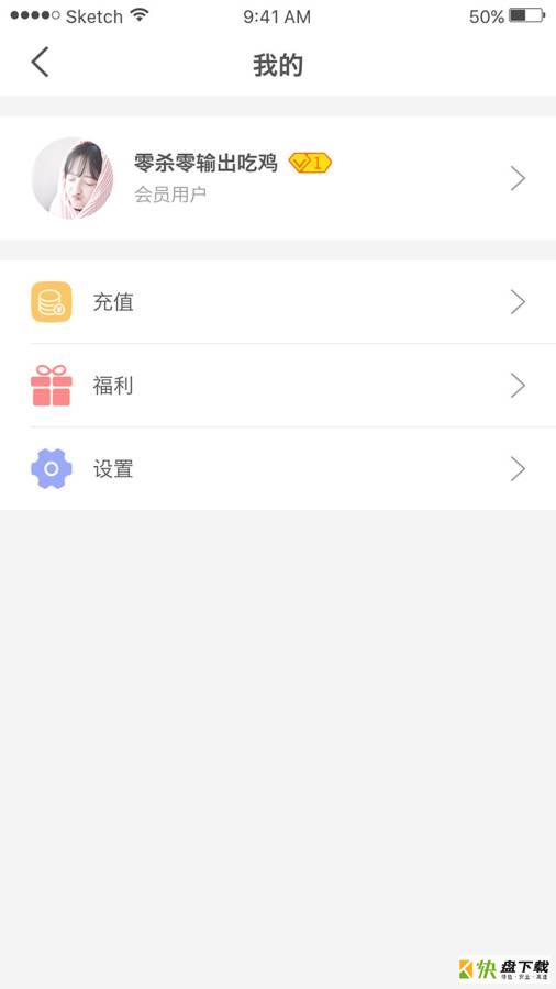 吃鸡盒子app下载