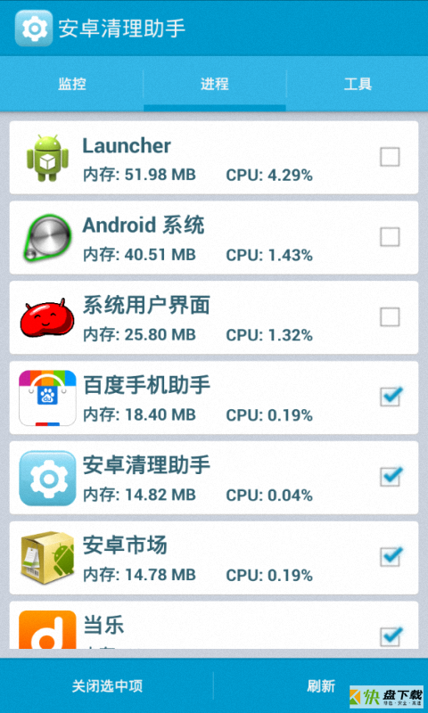 安卓清理助手手机版最新版 v4.4