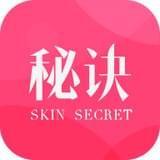 肌肤秘诀app下载