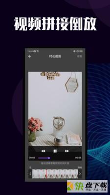 闪电短视频去水印app下载