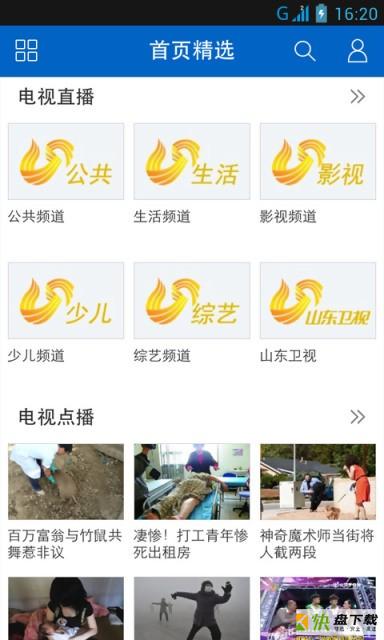在线视频