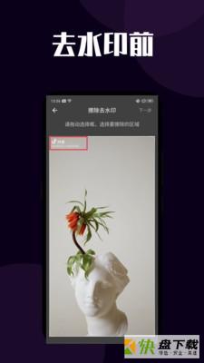 闪电短视频去水印安卓版 v1.0.1 免费破解版