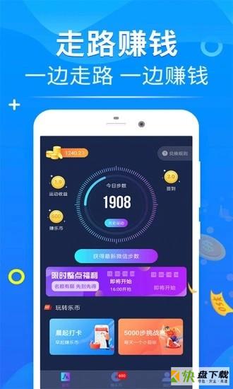 多多旅行app下载