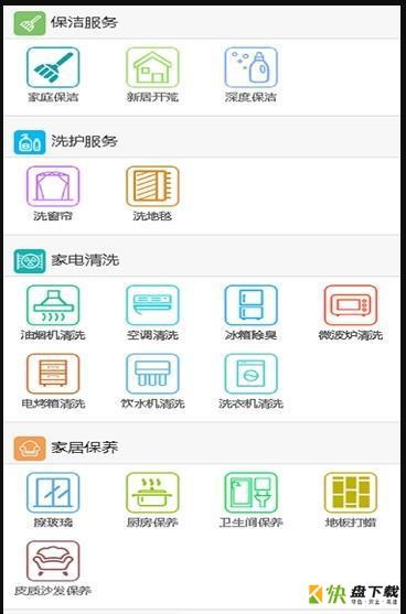芝麻助手app下载