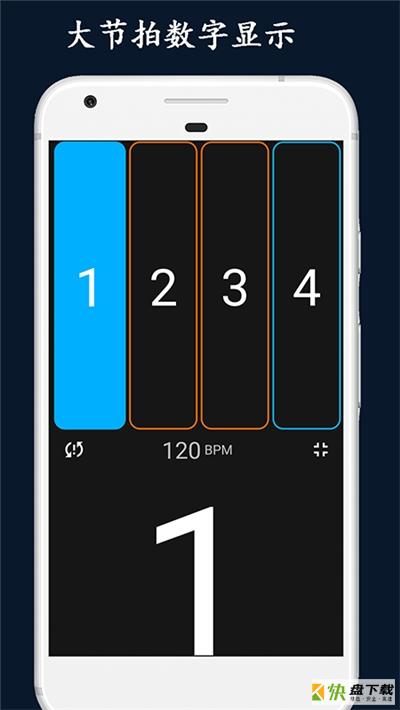 乐器节拍器安卓版 v80.0 最新版