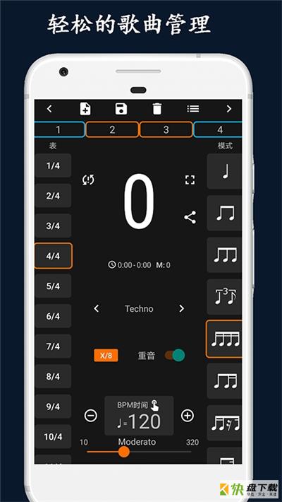 乐器节拍器app下载