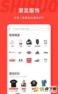 MOOC折扣精选app下载