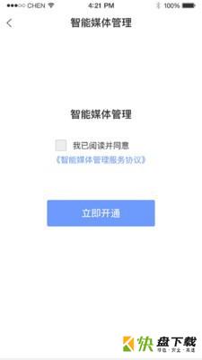 办公