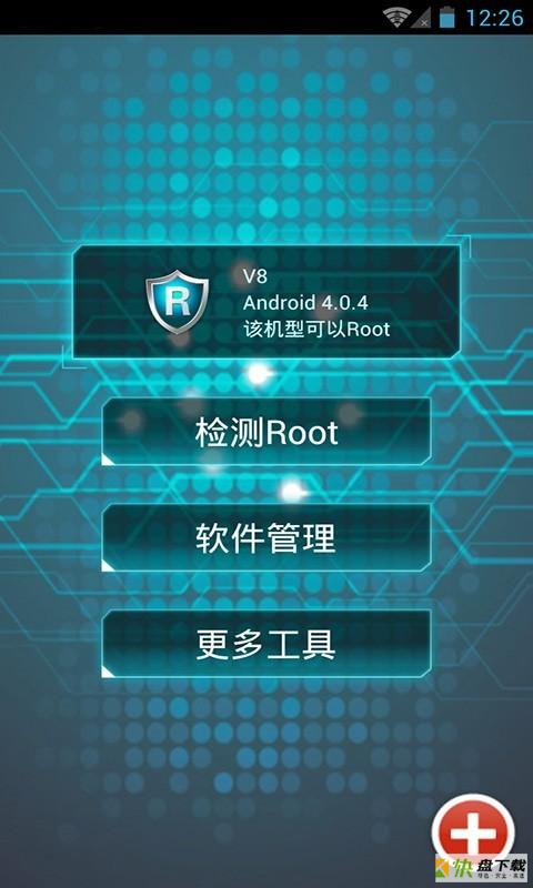 一键Root精灵安卓版 v2.9.1 最新免费版